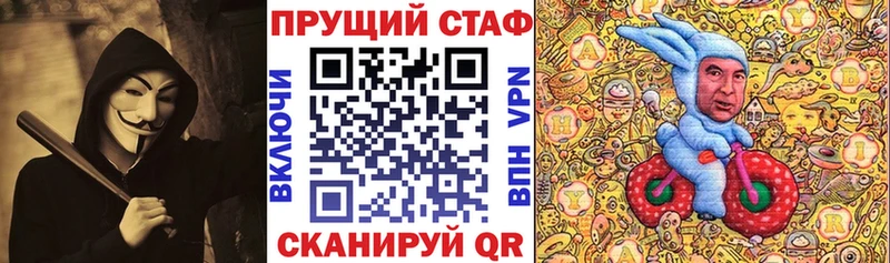 Купить закладку Кузнецк СОЛЬ  Меф мяу мяу  Гашиш  Конопля 