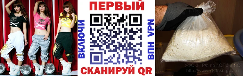 наркошоп  Кузнецк  АМФЕТАМИН VHQ 