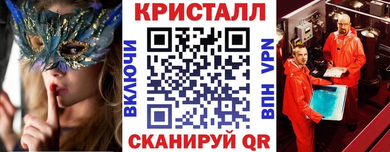 АМФЕТАМИН 97% Кузнецк