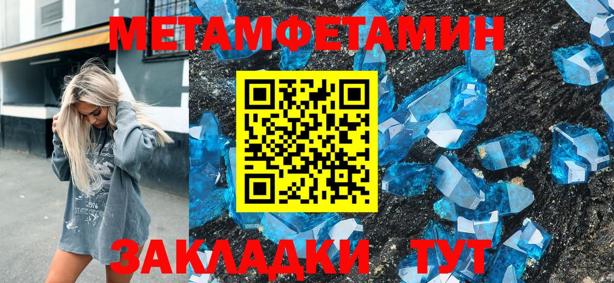 Кузнецк  Amphetamine 98%  АМФЕТАМИН  Вход с VPN 