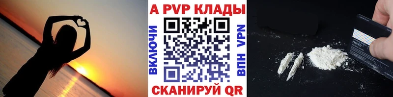 Alpha-PVP СК  Кузнецк 