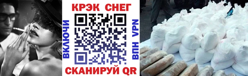 даркнет сайт  Кузнецк  COCAIN FishScale 