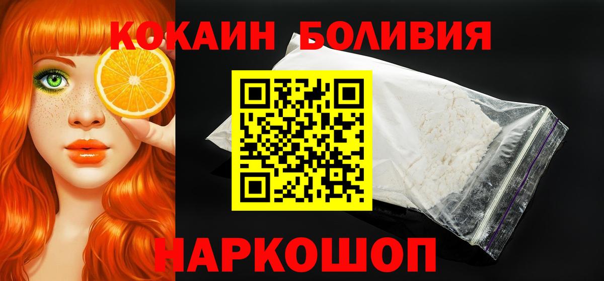 Cocaine Колумбийский Кузнецк