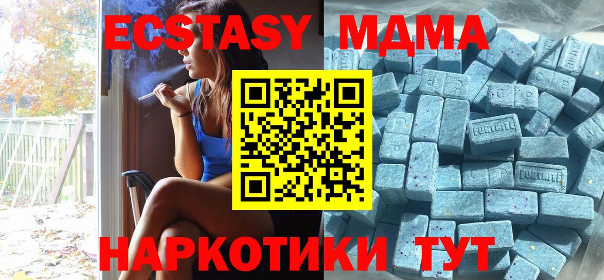 хочу наркоту  Экстази  Кузнецк  Экстази Philipp Plein  Вход с VPN  Ecstasy 280мг 