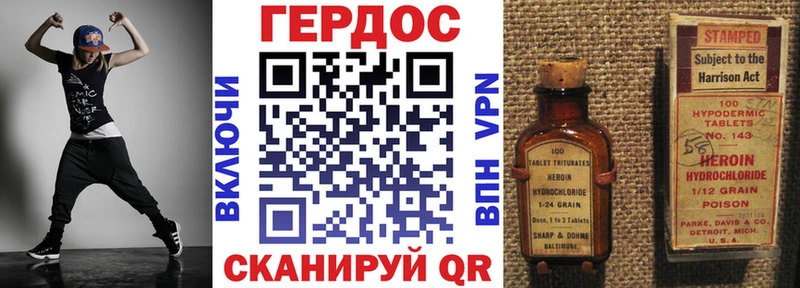 ГЕРОИН герыч  Кузнецк 