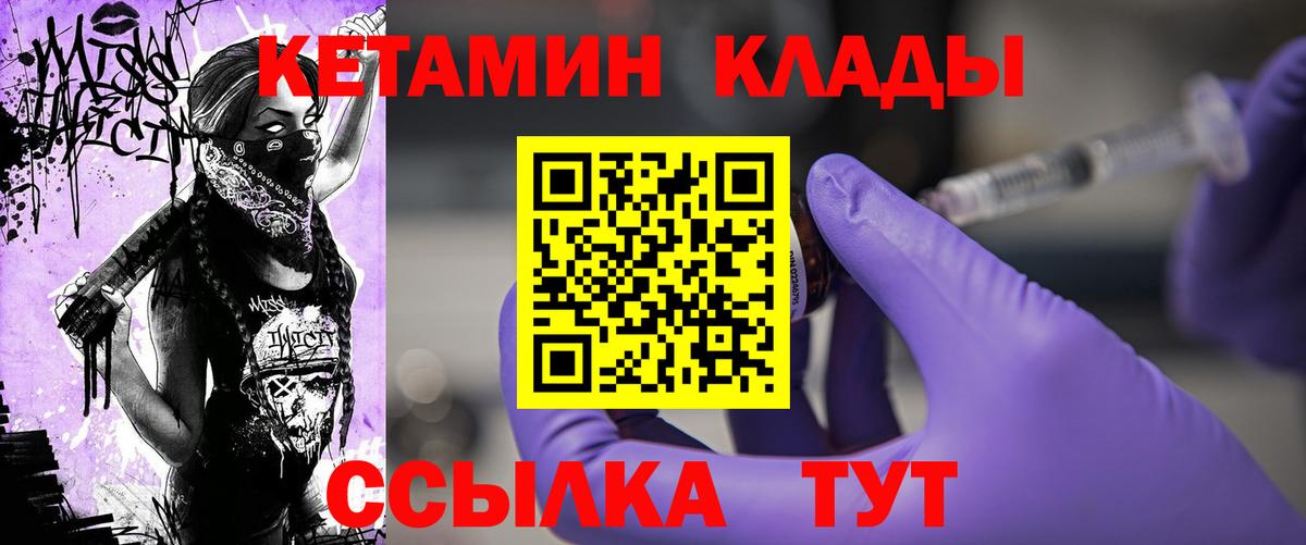 COCAIN Кузнецк