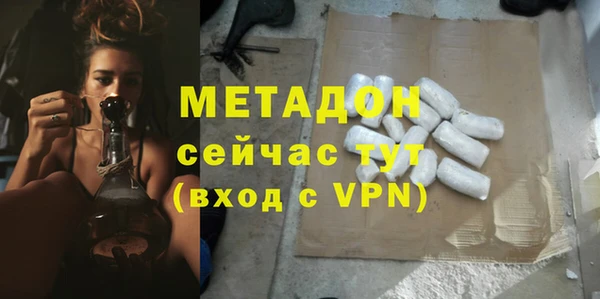 марки lsd Богородицк