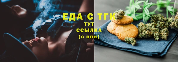 марки lsd Богородицк
