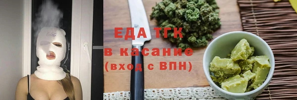 крисы Богородск