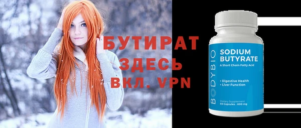 шишки Белоозёрский