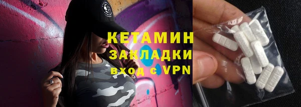 крисы Богородск