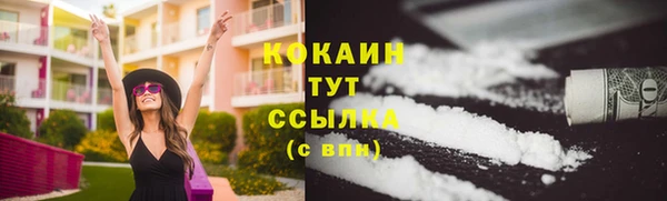 марки lsd Богородицк