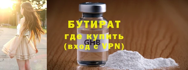 крисы Богородск