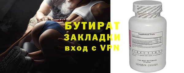 крисы Богородск