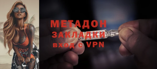 крисы Богородск