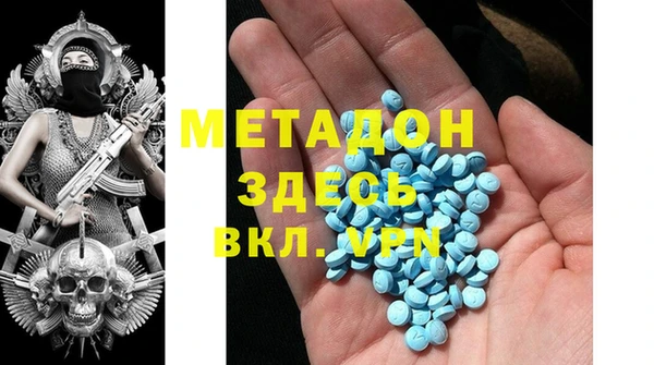 марки lsd Богородицк
