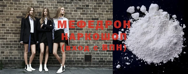 марки lsd Богородицк