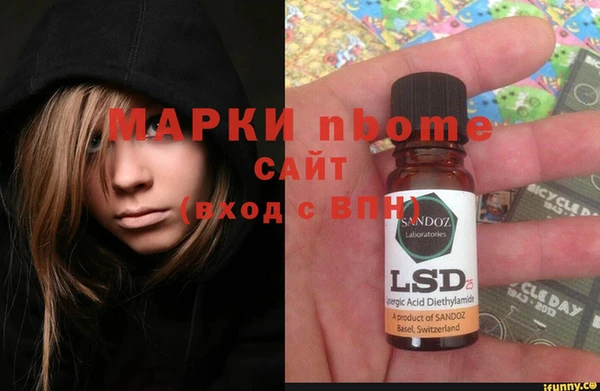марки lsd Богородицк