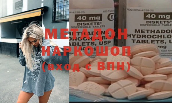 марки lsd Богородицк