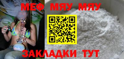 прущий лед Краснокаменск