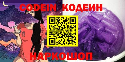 прущий лед Краснокаменск
