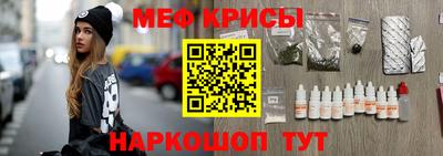 шишки Краснознаменск