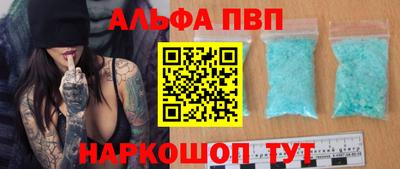 шишки Краснознаменск