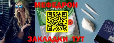 прущий лед Краснокаменск