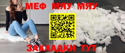 шишки Краснознаменск