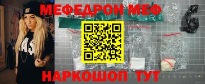 шишки Краснознаменск