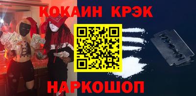 шишки Краснознаменск