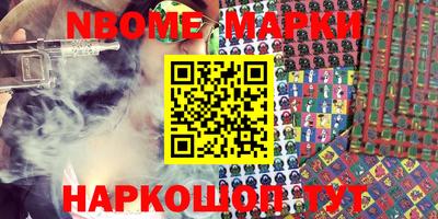 шишки Краснознаменск