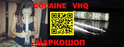 кокс Краснодар