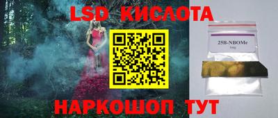 кокс Краснодар
