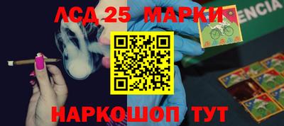 прущий лед Краснокаменск