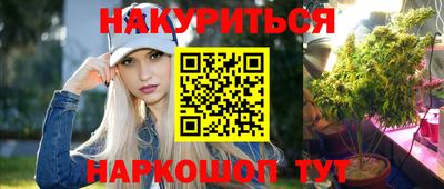 прущий лед Краснокаменск