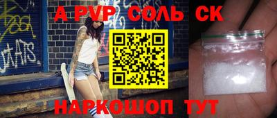 прущий лед Краснокаменск