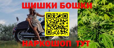 шишки Краснознаменск
