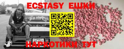 шишки Краснознаменск
