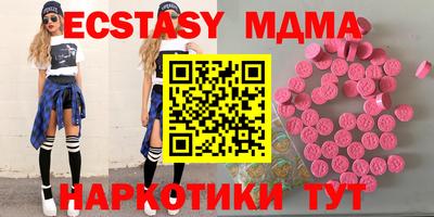 шишки Краснознаменск