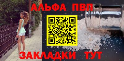прущий лед Краснокаменск
