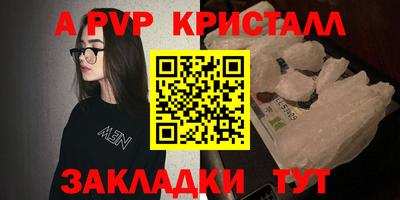 шишки Краснознаменск