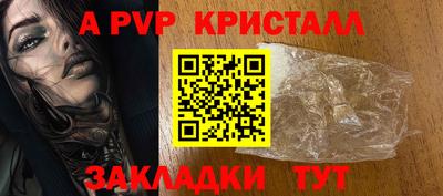 кокс Краснодар
