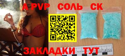 шишки Краснознаменск