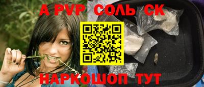 кокс Краснодар
