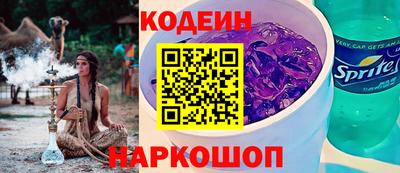 шишки Краснознаменск