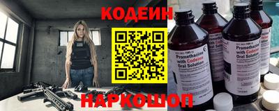 прущий лед Краснокаменск
