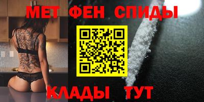 прущий лед Краснокаменск