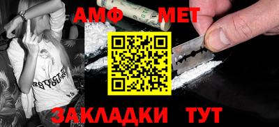 прущий лед Краснокаменск