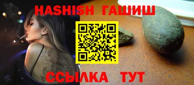 шишки Краснознаменск